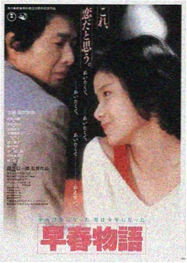 亚洲久久中文字幕 热门电影推荐