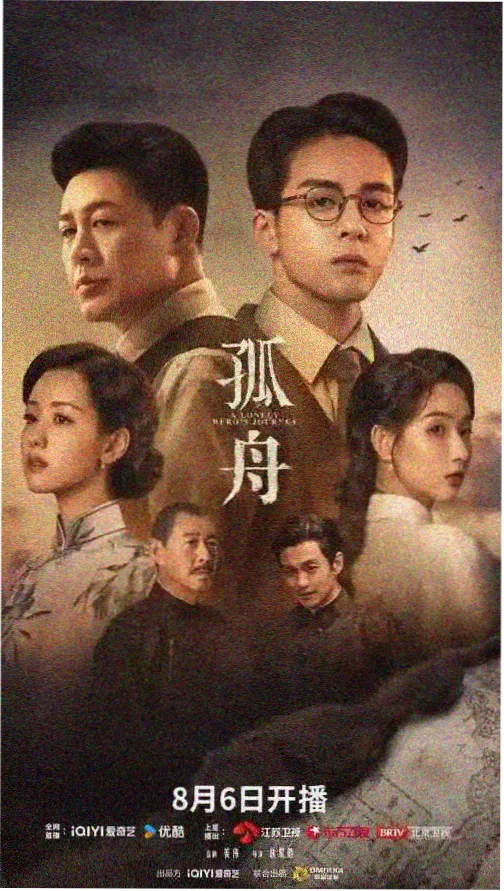 亚洲久久中文字幕 热门剧集推荐