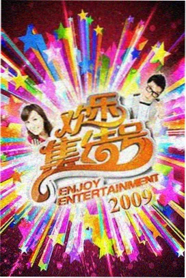 亚洲久久中文字幕 热门综艺推荐