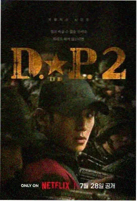 亚洲久久中文字幕 最新剧集